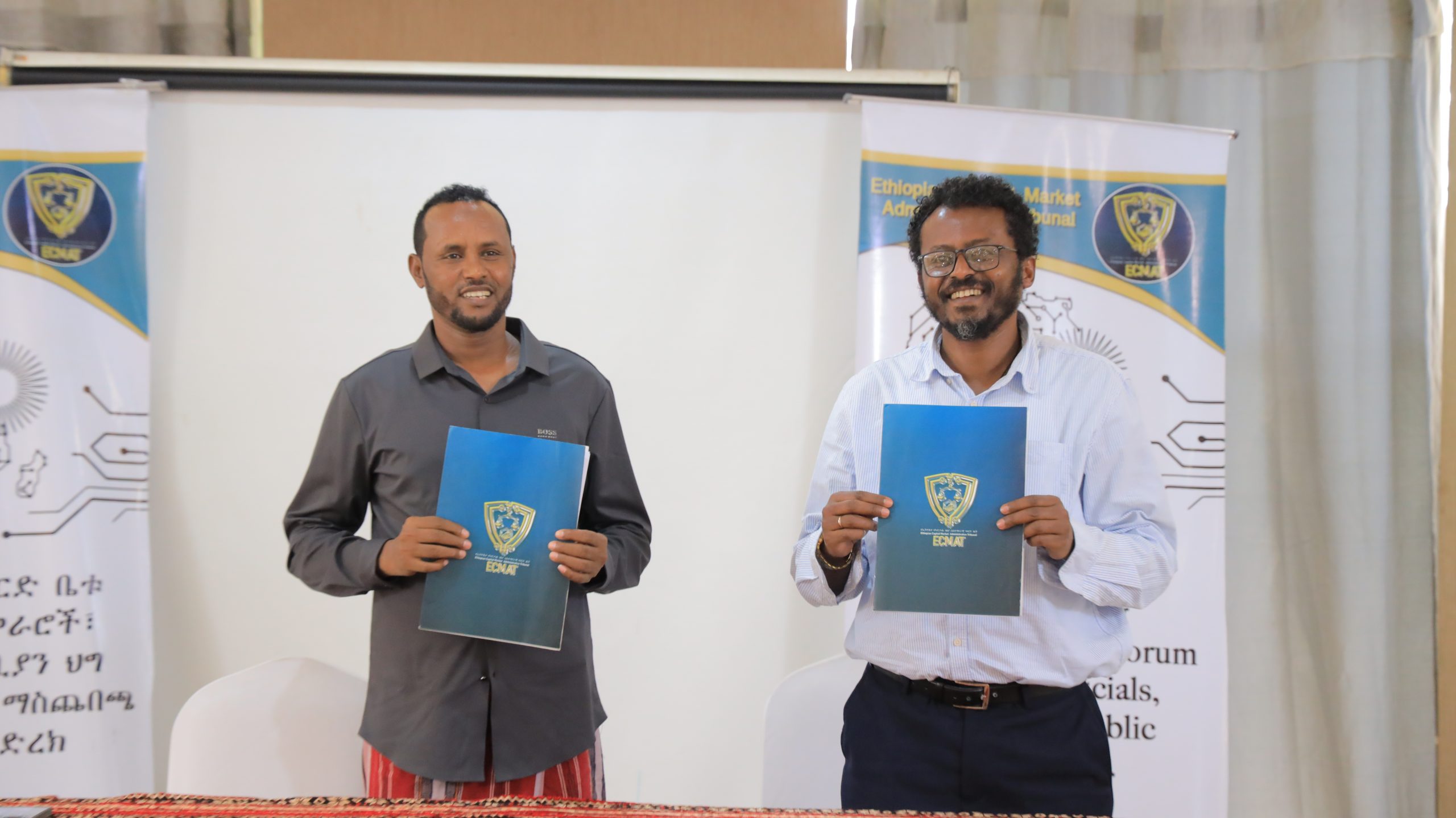 የኢትዮጵያ ካፒታል ገበያ ፍርድ ቤት እና የአፋር ጠቅላይ ፍርድ ቤት የትብብር ስምምነት ፈረሙ
