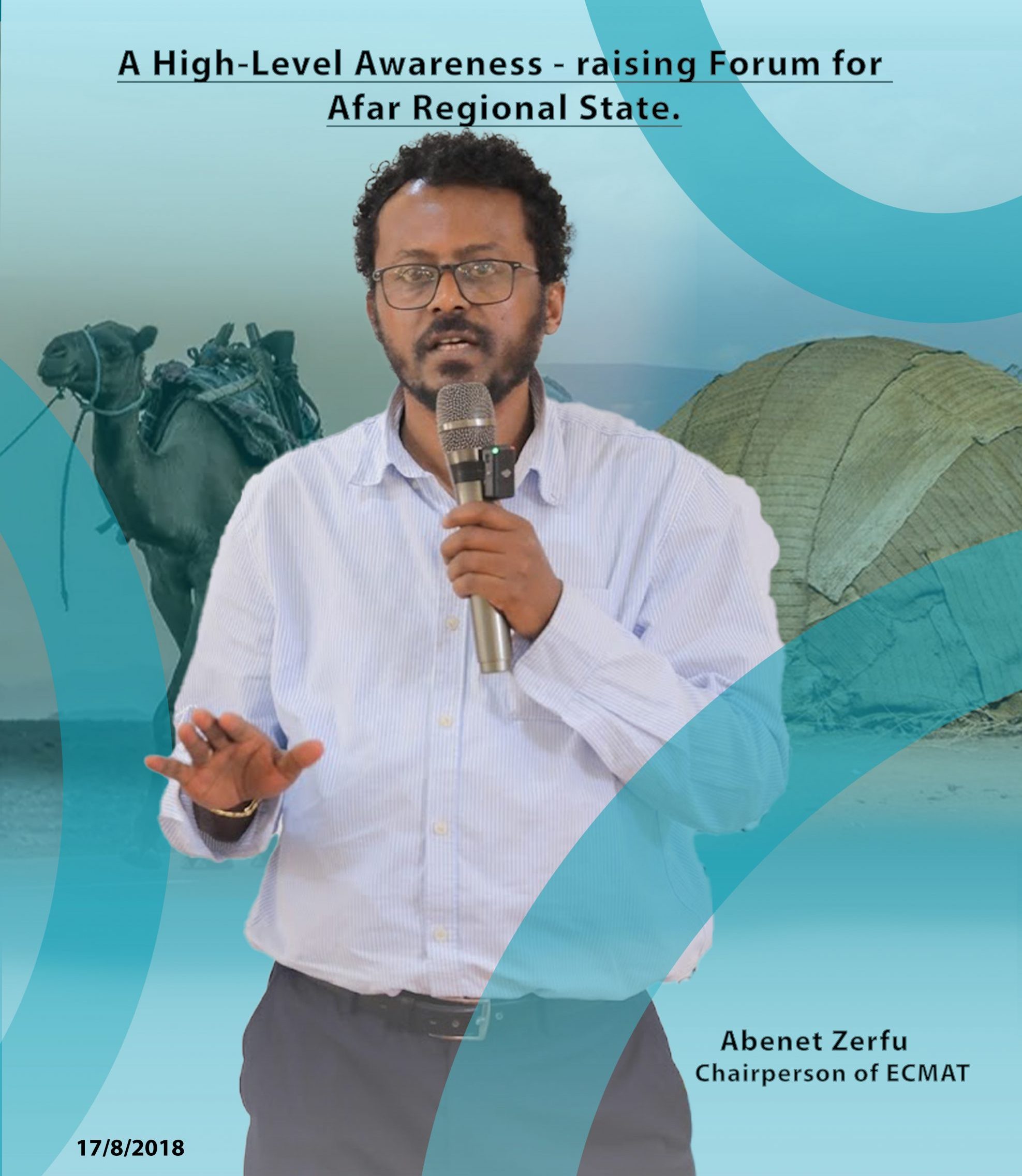 የኢትዮጵያ ካፒታል ገበያ ፍርድቤት ከአፋር ክልል ከተወጣጡ ተቋማት ጋር የውይይት መድረክ አካሄደ