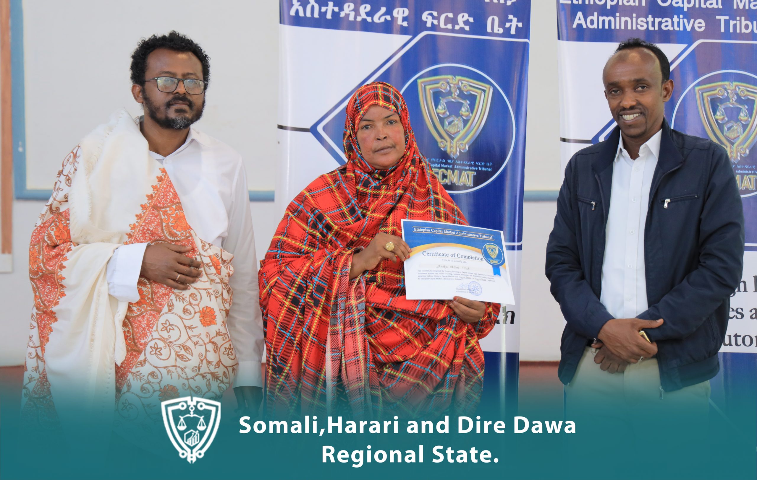 ከሀረሪ እና ሶማሌ ክልል እንዲሁም ከድሬደዋ ከተማ አስተዳደር ለተወጣጡ ተሳታፊዎች የስልጠና መድረክ ተዘጋጀ፡፡